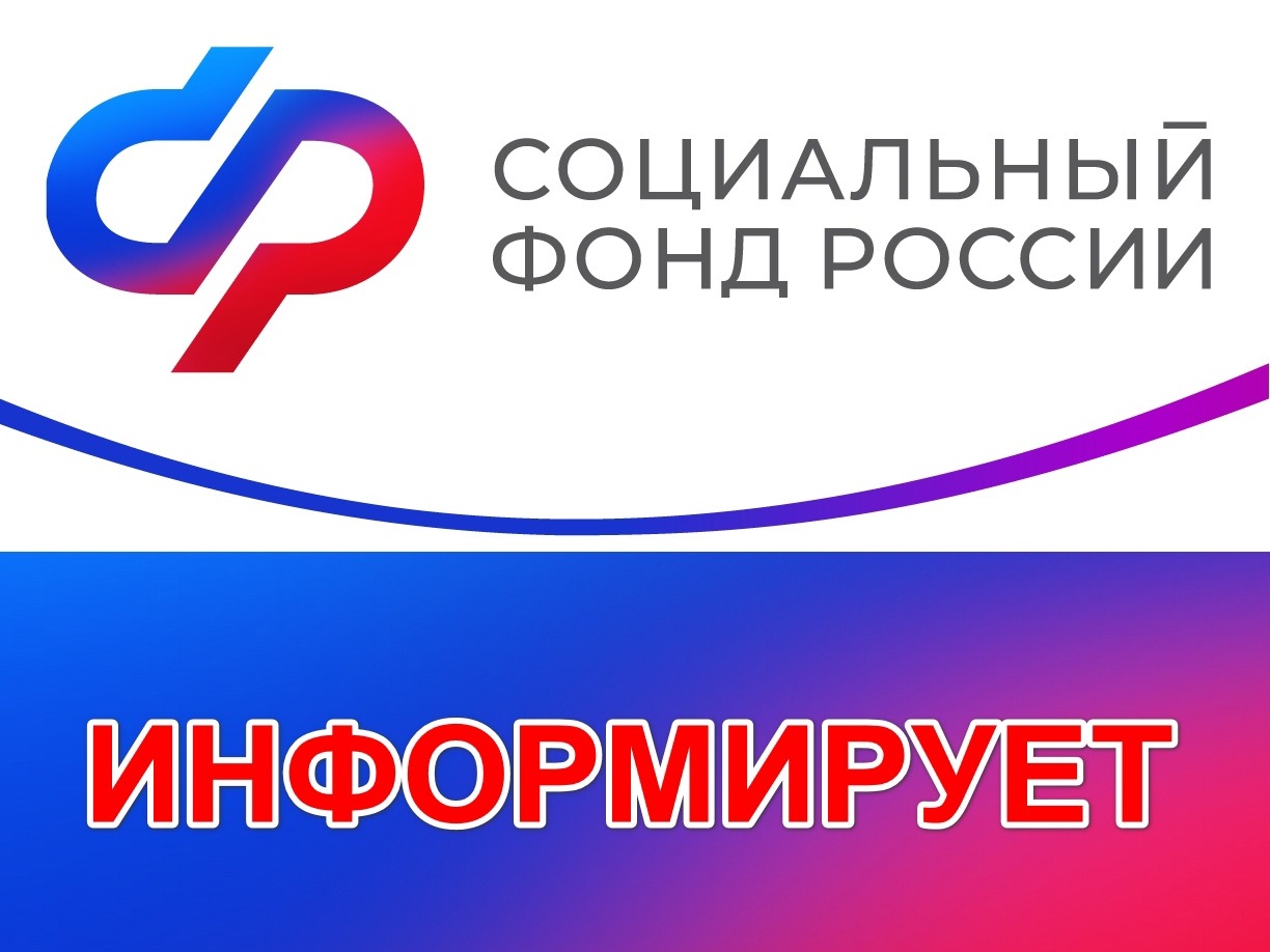 С 1 августа Отделение СФР по Коми увеличит пенсии более 75 тыс. работающих пенсионеров региона.